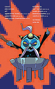Sonic. Komiks. Wszystko lub nic. Tom 7